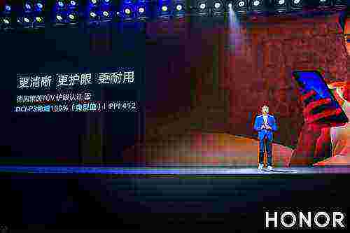荣耀20S全系采用LCD屏幕 通过国际低蓝光认证更护眼
