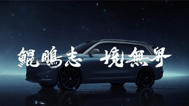 消息称问界M7二季度将推出改款车型？华为对此暂未回应