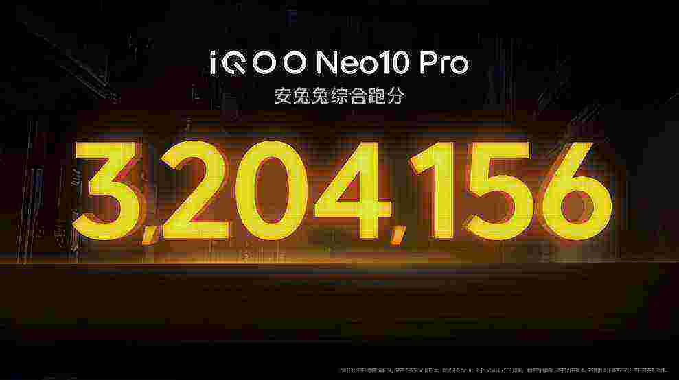 满帧神器！iQOO Neo10 Pro双芯实力太强了