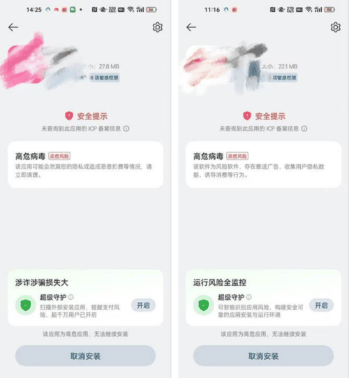 风险止步于应用安装前，OPPO筑牢手机安全防线