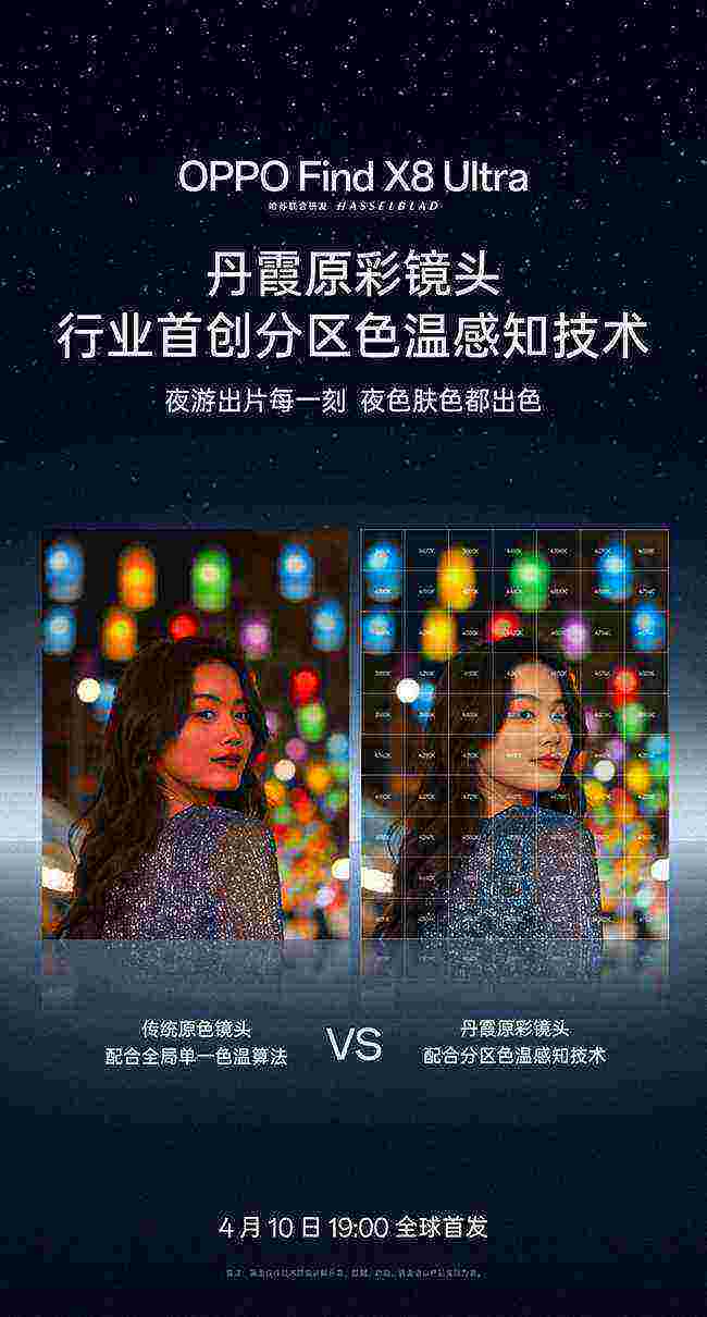 cover of next post