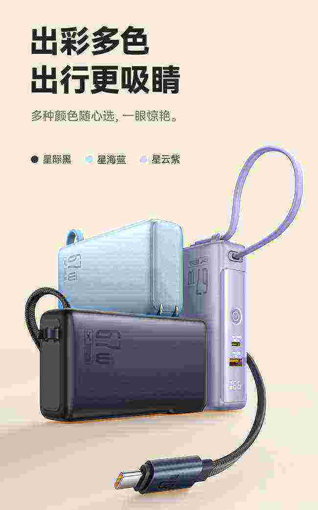 cover of next post
