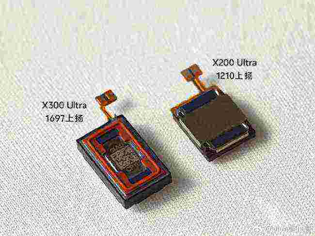 不止影像！vivo X300 Ultra 音频硬件全面升级