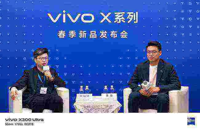 vivo X系列新品发布会专访：以V单破局，深耕影像与用户需求