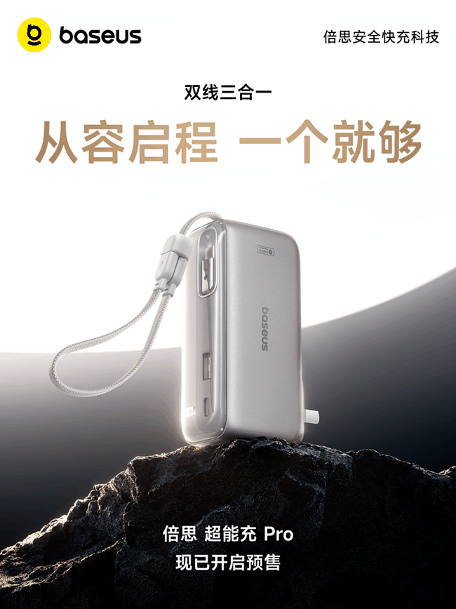 cover of next post