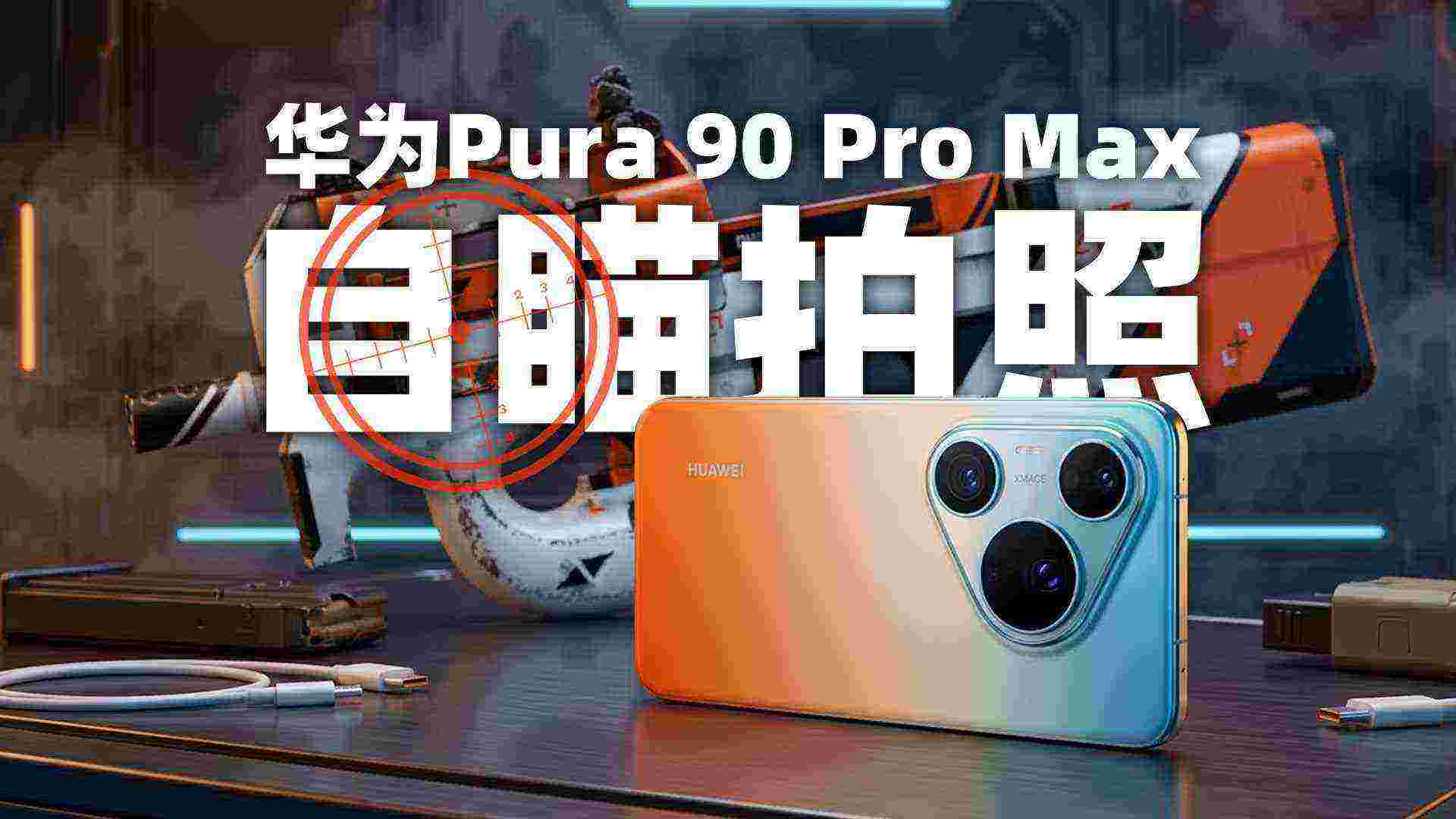cover of next post